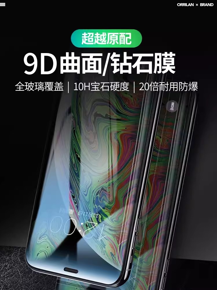iphoneX钢化膜13/14苹果X/11/12手机